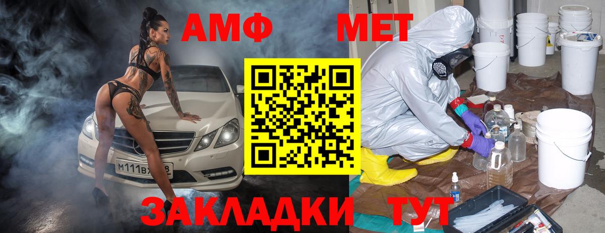 Гашиш Белгород