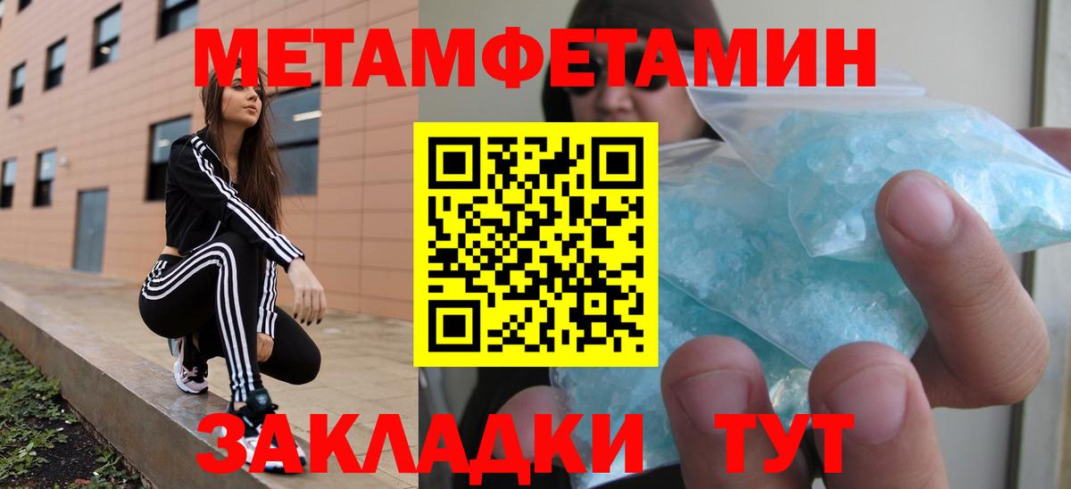 Амфетамин 97% Белгород