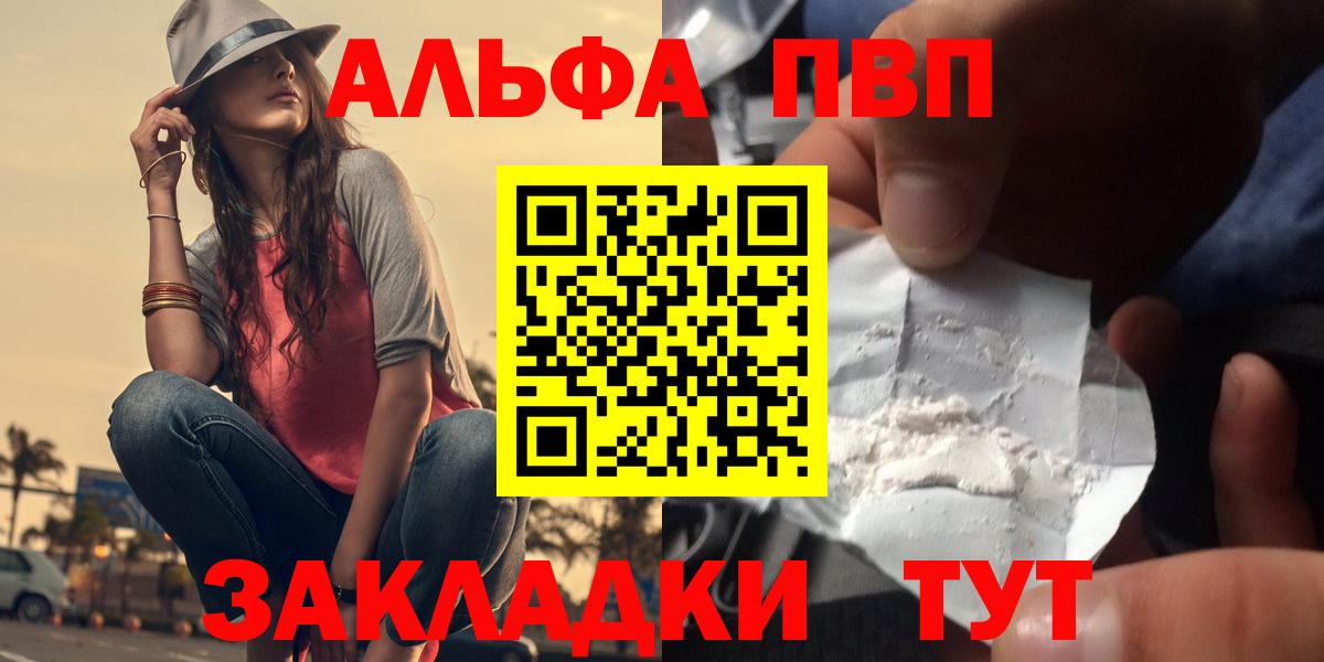 Меф   Белгород  Лсд 25  ГАШ  Вход с VPN  Марихуана 