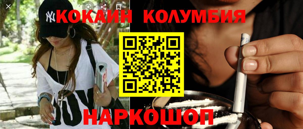 Cocaine VHQ Белгород