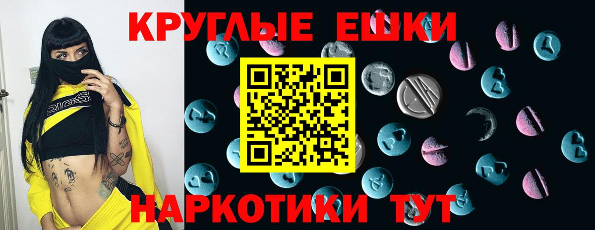 Экстази 99% Белгород