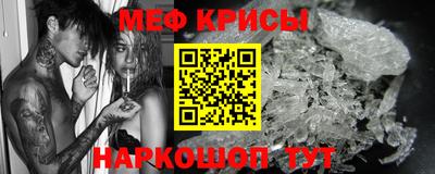 соль ск Туймазы