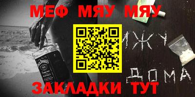 соль ск Туймазы