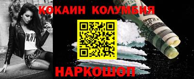 соль курить ск Тула