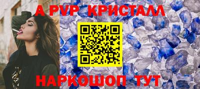 соль курить ск Тула