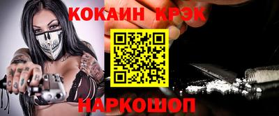 соль ск Туймазы