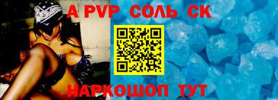 гашишное масло Тулун