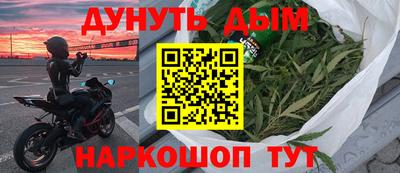 гашишное масло Тулун