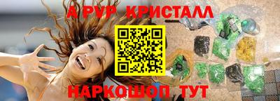 гашишное масло Тулун