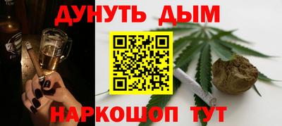 соль ск Туймазы