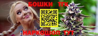 гашишное масло Тулун