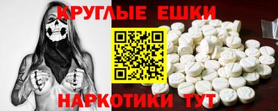гашишное масло Тулун