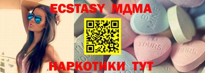 соль ск Туймазы
