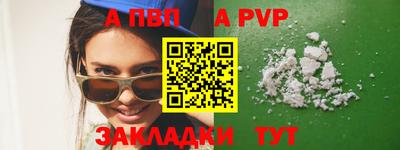 соль ск Туймазы
