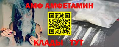соль ск Туймазы