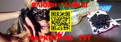 соль курить ск Тула