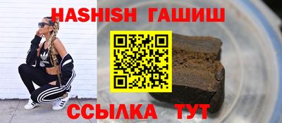 гашишное масло Тулун