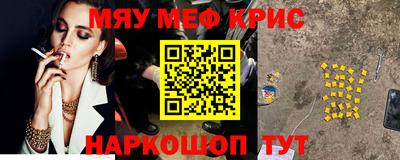 соль ск Туймазы