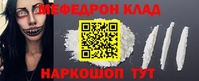 соль курить ск Тула