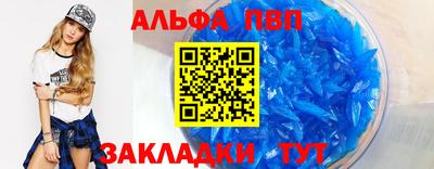 соль ск Туймазы