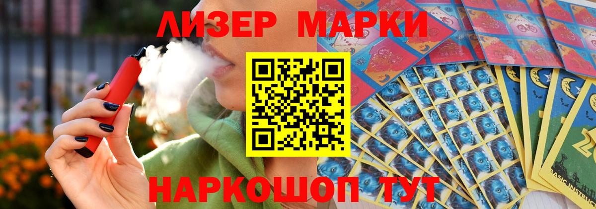 Лсд 25 экстази  Вход с VPN  Белгород  Лсд 25 экстази кислота 