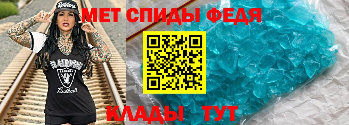 Белгород  Первитин пудра  Вход с VPN 