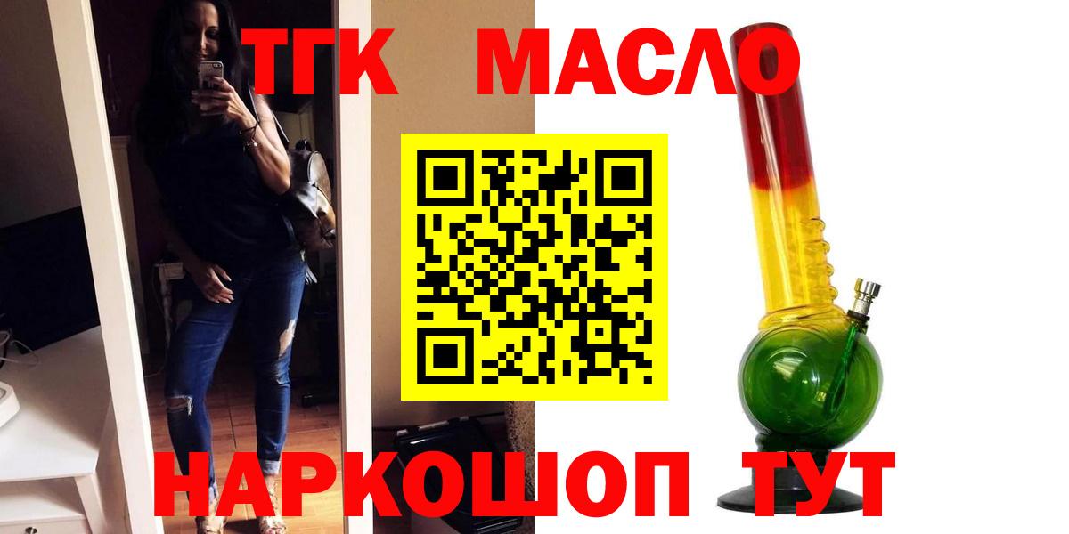 Дистиллят ТГК концентрат Белгород