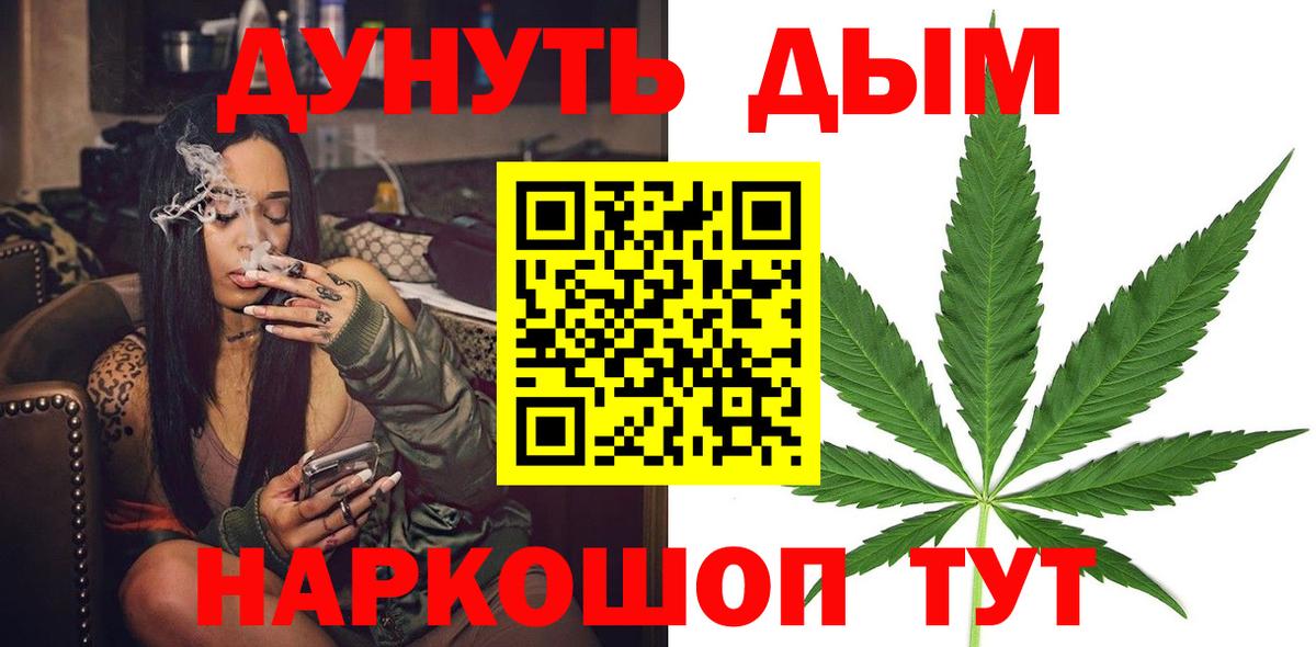 Бошки марихуана SATIVA & INDICA Белгород